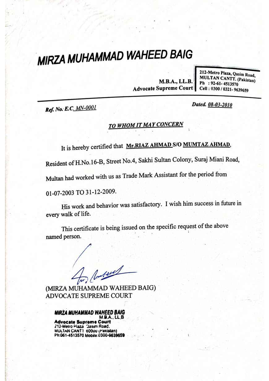 Trade Mark Assistant